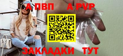 бошки Балашиха
