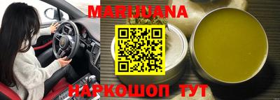 бошки Балашиха