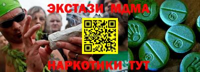 ПСИЛОЦИБИНОВЫЕ ГРИБЫ Балахна
