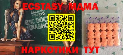 амфетамин Будённовск