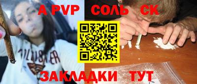 прущий лед Балаково