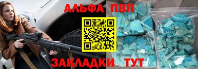 mdma Абакан