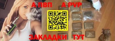 МДПВ Балаково