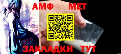 прущий лед Балаково
