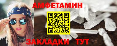 ПСИЛОЦИБИНОВЫЕ ГРИБЫ Балахна