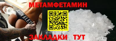 прущий лед Балаково