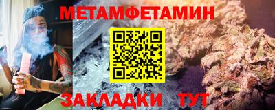 бошки Балашиха