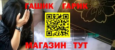 прущий лед Балаково