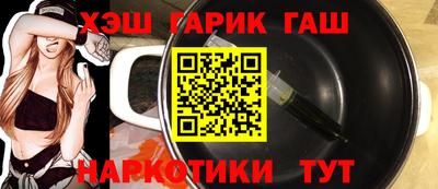 прущий лед Балаково