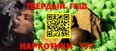 прущий лед Балаково