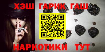 прущий лед Балаково