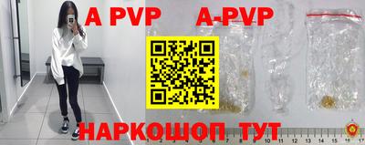 прущий лед Балаково