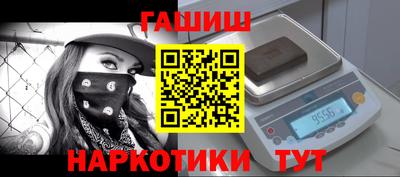 бошки Балашиха
