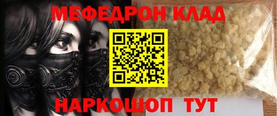 прущий лед Балаково