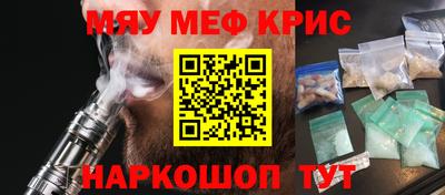 бошки Балашиха