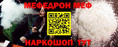 бошки Балашиха