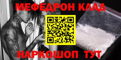 COCAINE Балашиха