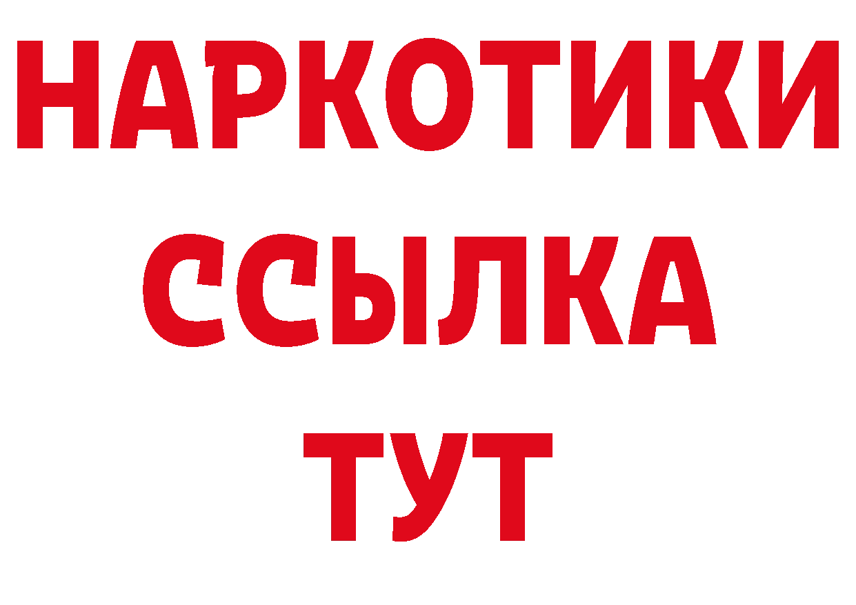 ЭКСТАЗИ Cube сайт даркнет гидра Великие Луки