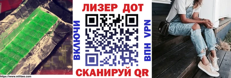 продажа наркотиков  Великие Луки  блэк спрут сайт  Лсд 25 экстази кислота 