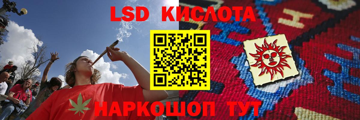 Лсд 25 экстази ecstasy  LSD-25 экстази  omg маркетплейс  Вход с VPN  LSD-25 экстази ecstasy  Великие Луки 