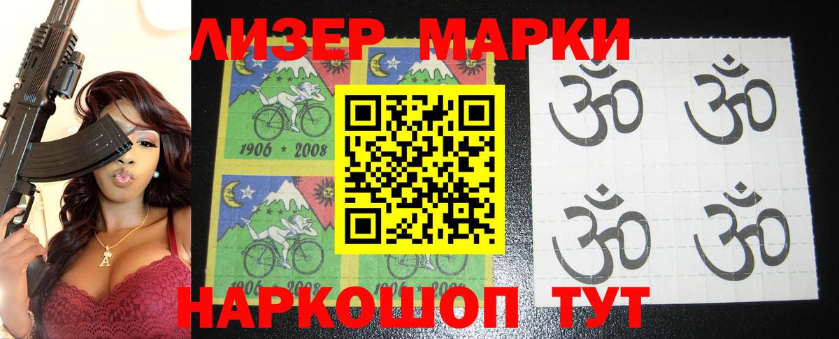 Лсд 25 экстази кислота Великие Луки