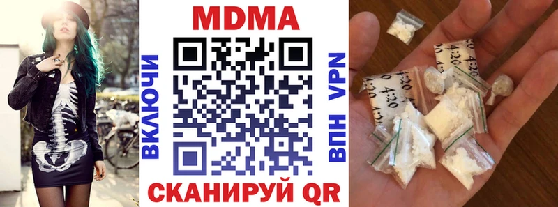 MDMA молли  KRAKEN вход  Великие Луки  продажа наркотиков 