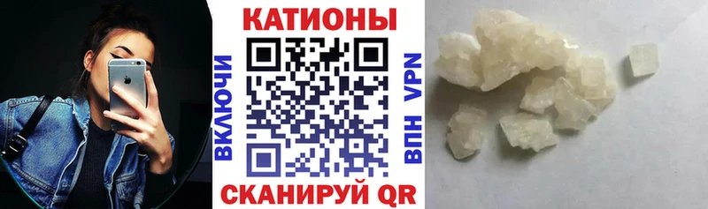 Меф мяу мяу  Великие Луки 