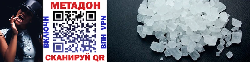 shop как зайти Великие Луки Метадон кристалл