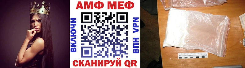 МЕТАМФЕТАМИН Methamphetamine  Великие Луки 