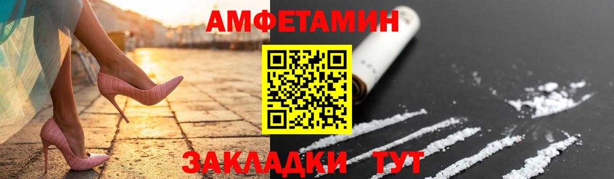 Метамфетамин винт  Великие Луки  Метамфетамин винт 