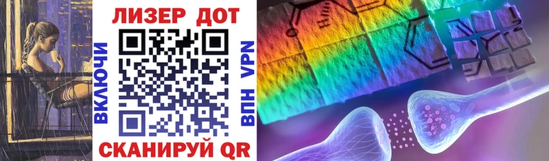 Марки N-bome 1,8мг  цена   Великие Луки 