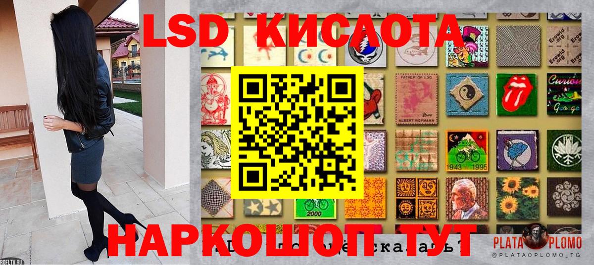 Наркотические марки 1,5мг  Наркотические марки  Наркотические марки 1,5мг  Великие Луки  Вход с VPN 