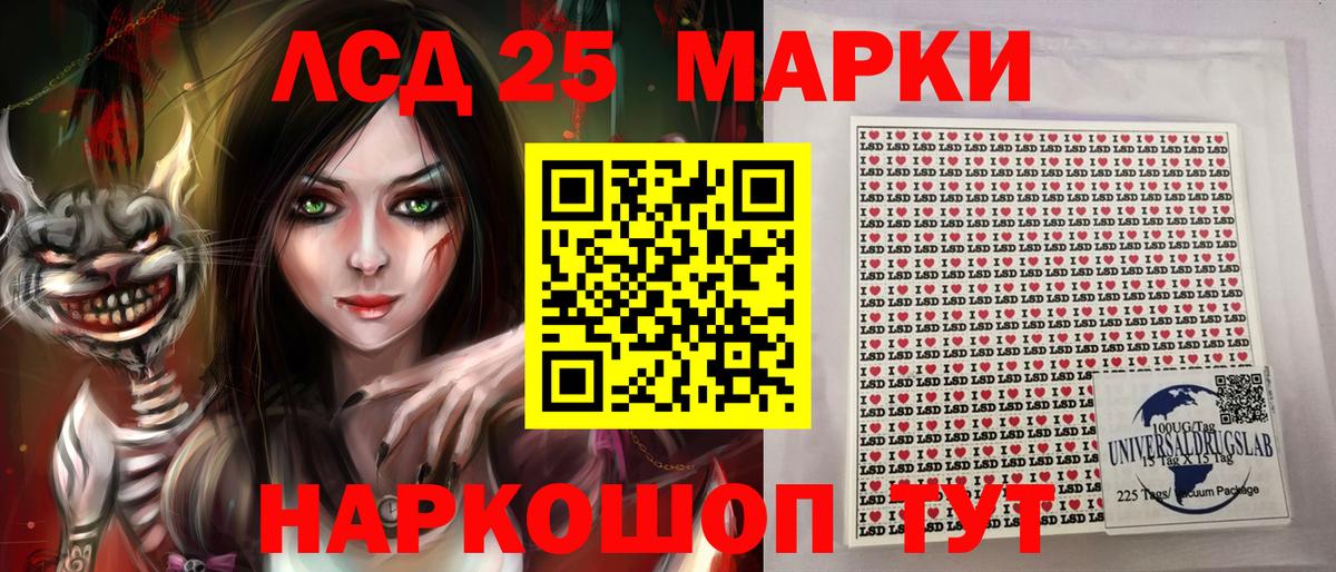 Героин Великие Луки