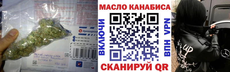 ТГК концентрат Великие Луки