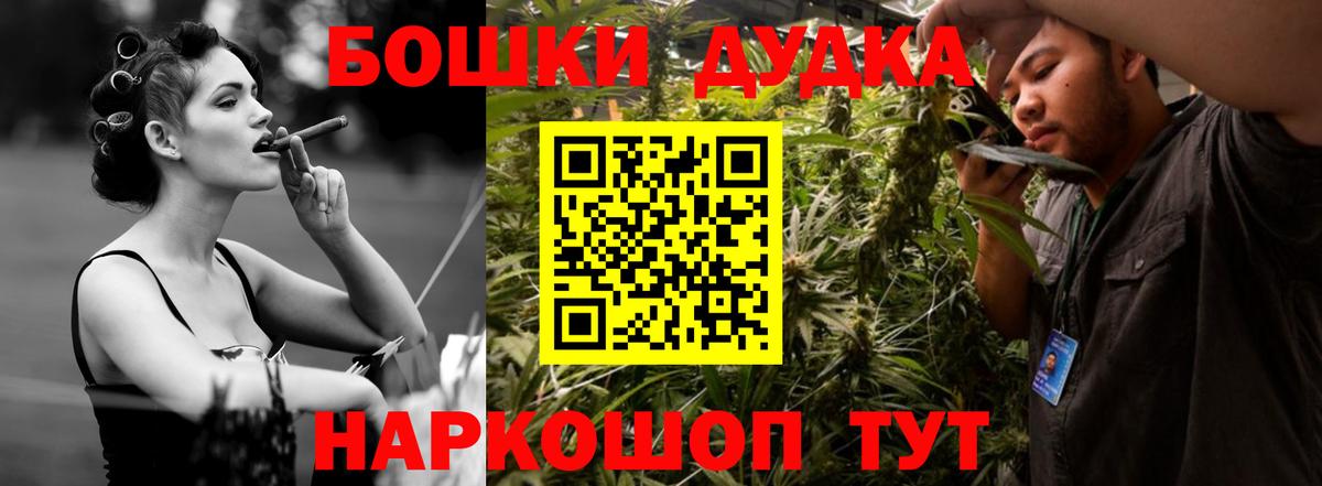 Конопля сатива  Марихуана Amnesia  Вход с VPN  Великие Луки 