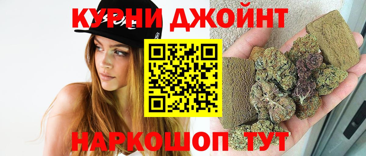 Бошки марихуана сатива Великие Луки